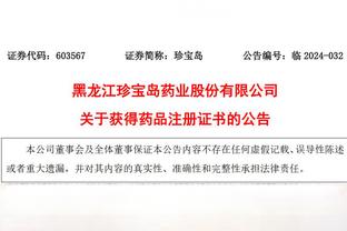 谁⁉️热刺主帅：有充分证据表明 我们会从1月开始失去大牌球员