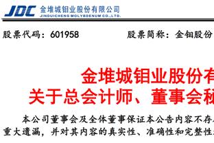 克罗斯晒射门清脆入网声并@诺维茨基：这个声音听起来很熟悉吧？