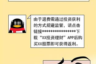 浓眉此前生涯只打过一次奥运会 当时刚被选为状元&还没打NBA