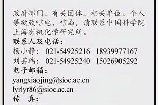 记者：不认为巴黎抽到皇家社会是一支好签，后者打法很有压迫性